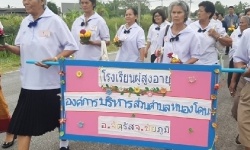 โรงเรียนผู้สูงอายุตำบลหนองโดนสืบสานประเพณีไทย วันลอยกระทง_3